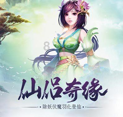 逗小猴开心系列198