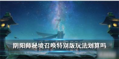 沪江开心词场