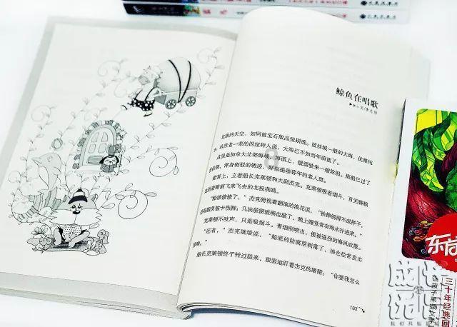 植物大战僵尸9