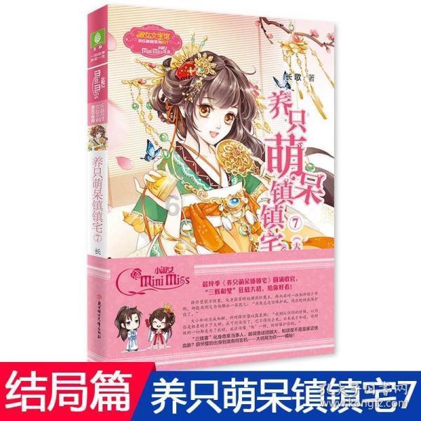 仙剑奇侠传5前传