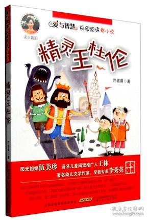 古埃及来找茬