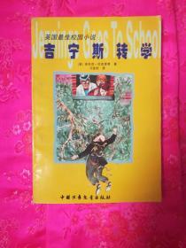张仲景第一神方,能调各类女性疾病,让你面若桃花!