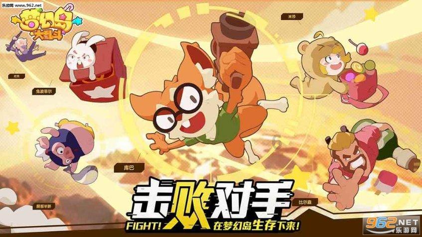 救援受困的小偷