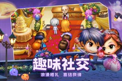 新大话3免费版