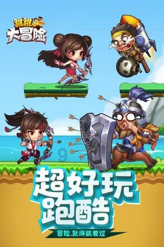 逗小猴开心系列210
