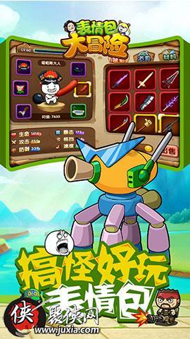 蓝色微笑方块选关版