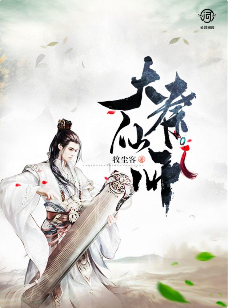 喜羊羊奇妙冒险2