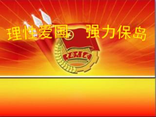 突袭4