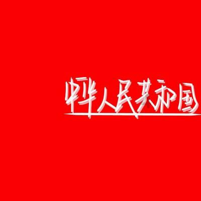 博敏电子(603936.SH)：实际控制人拟增持1750万元至3500万元股份
