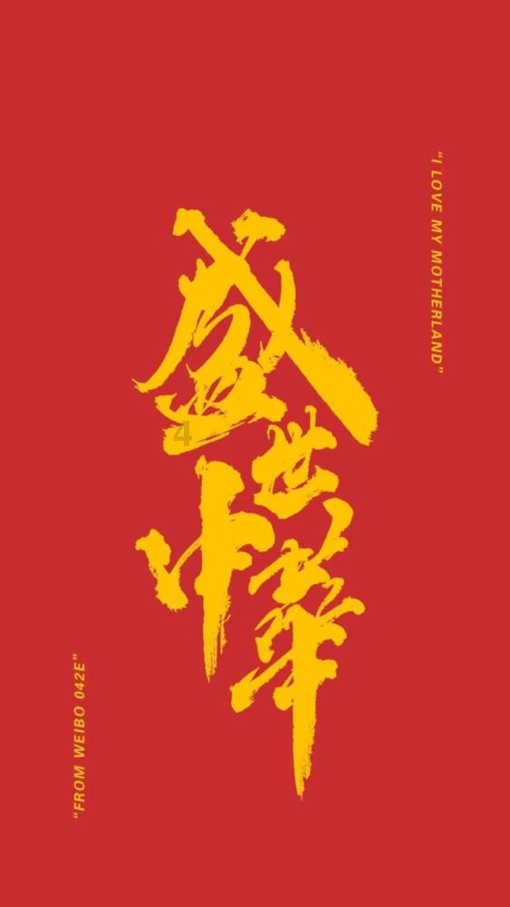 重力骑士