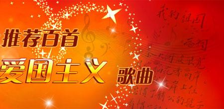 廉政观察:永远在路上 一刻不停歇