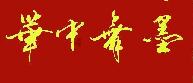 日亚化学：芯片级led实现水平光分布