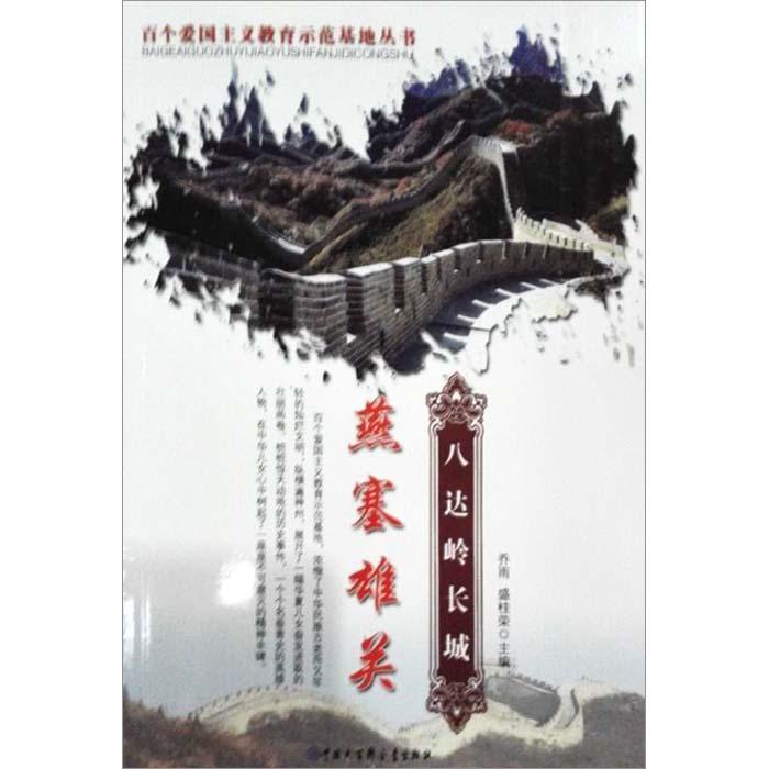 雨后盛放