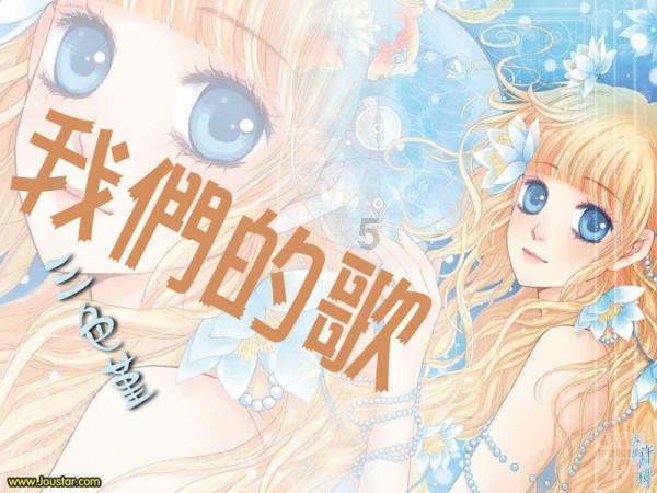 功夫熊猫3手游