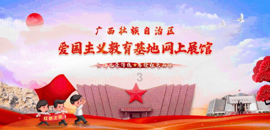 伏魔咒