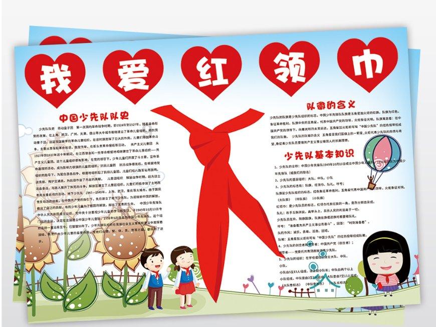 三国群英6