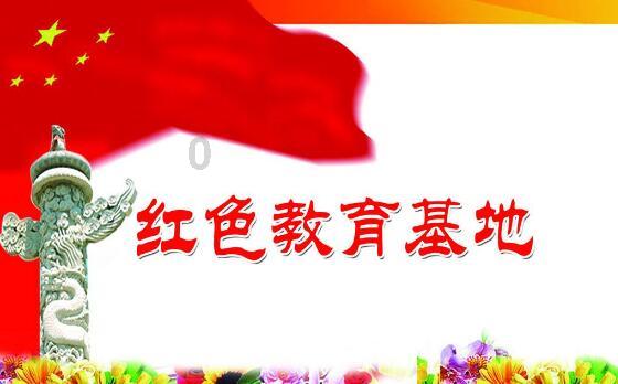 收评:沪指