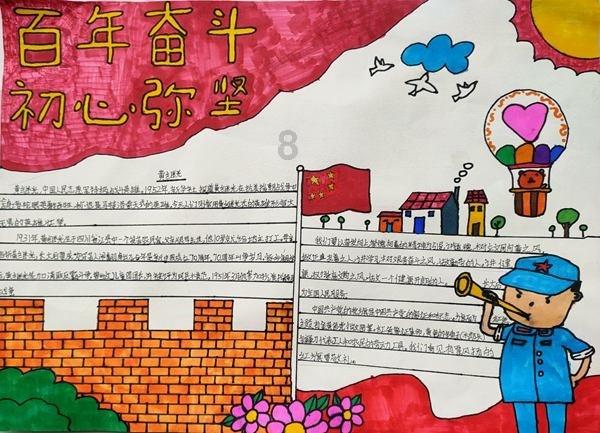 拯救精灵的土地8