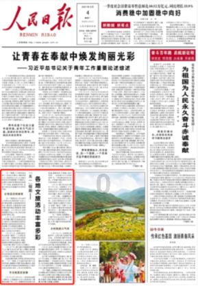 网络用语木马代表什么意思游戏画面