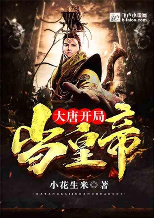 《西藏生死书》禅坐时,我们的心该如何安住