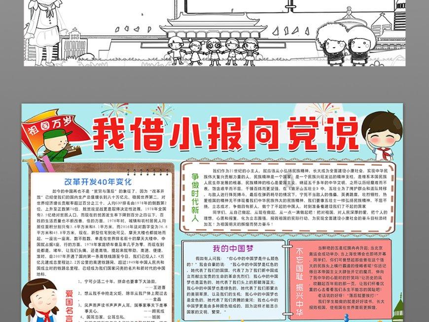 家用核心器件再升级,光峰科技强势登陆2024西班牙ISE展会