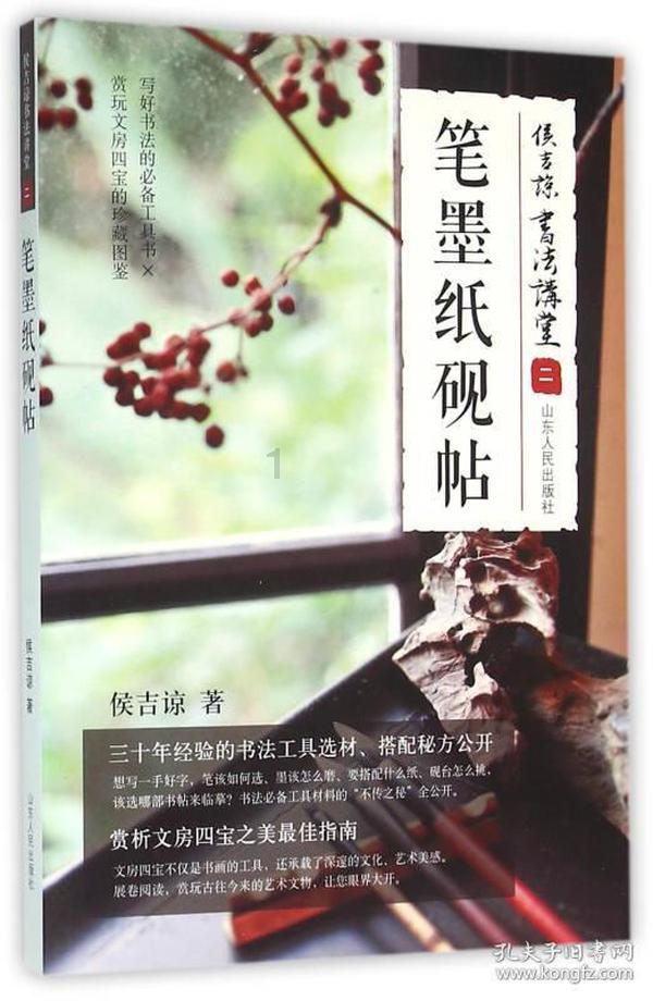 第一次探险