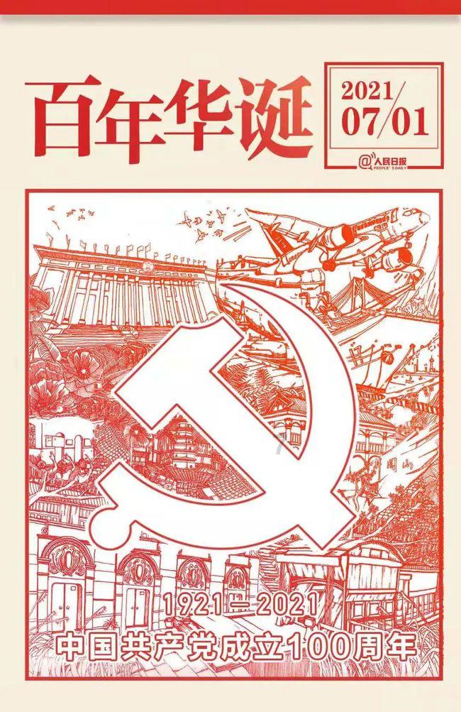 共享“棋”乐庆佳节