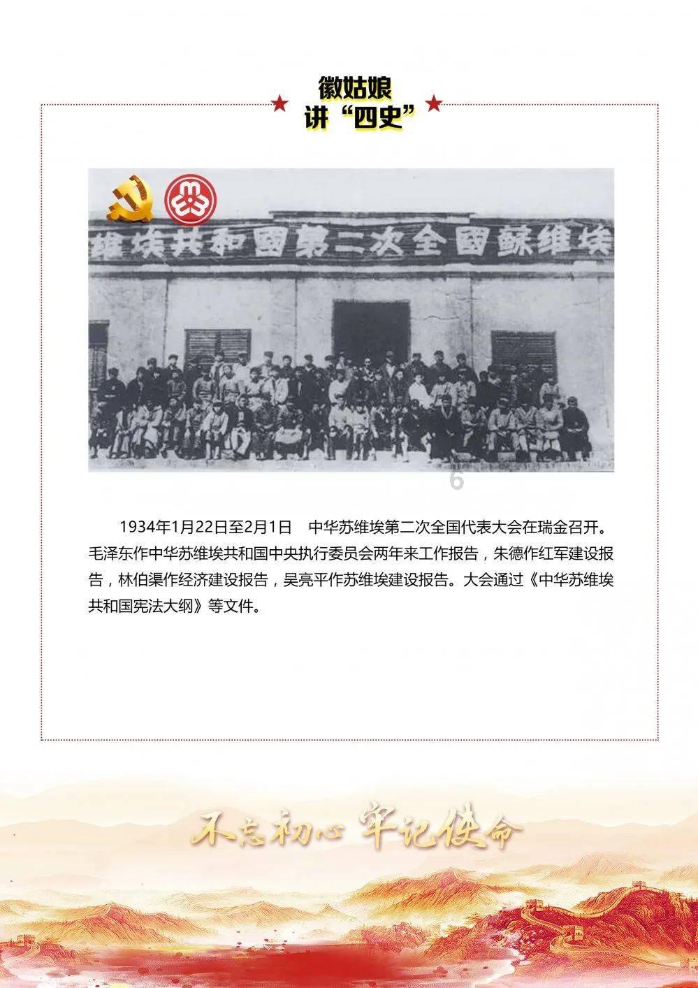 冰晶对对碰