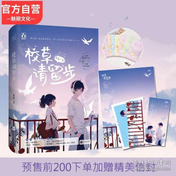 延续纪录？皇马队史西甲主场对阵阿尔梅里亚7战保持全胜