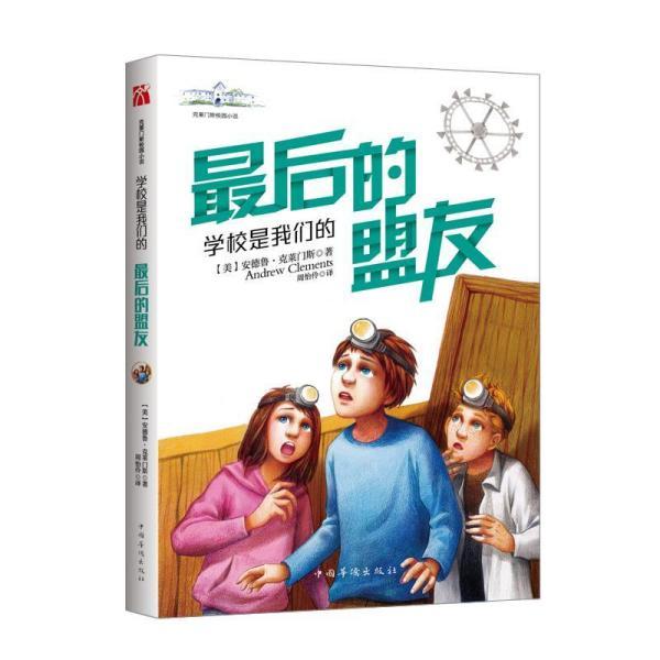 妖尾VS海贼王2.0